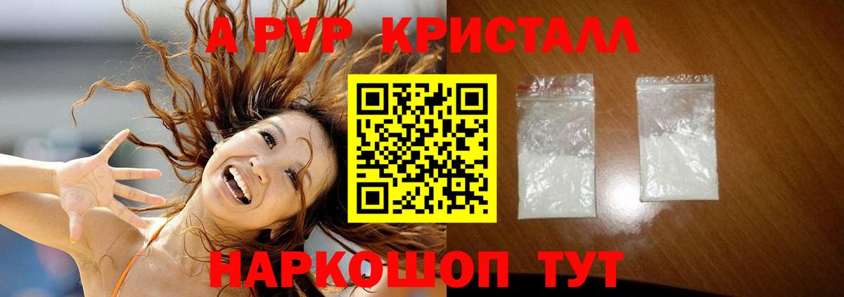 МАРИХУАНА  МАРИХУАНА  МЕФ кристаллы  Вход с VPN  МЕТ  Сосновоборск  COCAIN  ГАШИШ 