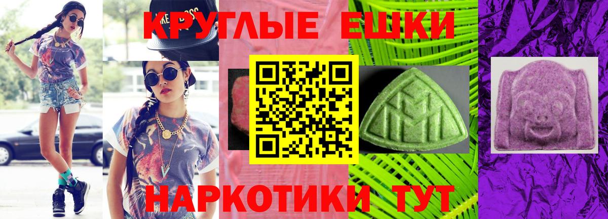 Ecstasy 280мг  Вход с VPN  Сосновоборск  Ecstasy Philipp Plein 