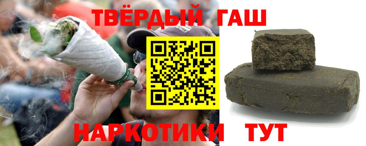 Гашиш Ice-O-Lator Сосновоборск