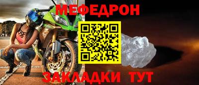 бошки Первоуральск