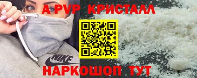 гашишное масло Пенза