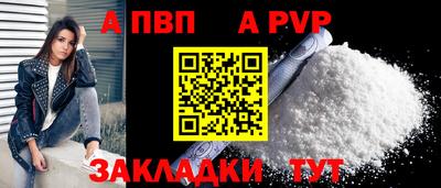 гашишное масло Пенза