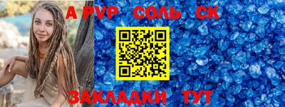бошки Первоуральск
