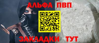 бошки Первоуральск