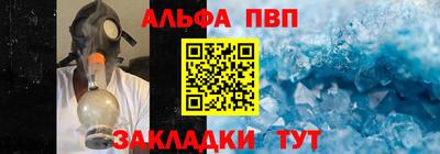 гашишное масло Пенза