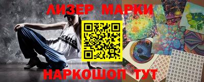 гашишное масло Пенза