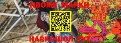 бошки Первоуральск