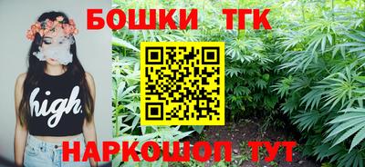 бошки Первоуральск