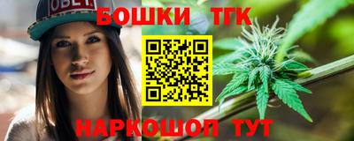 гашишное масло Пенза