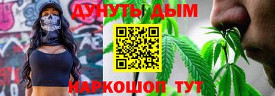 гашишное масло Пенза
