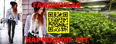 бошки Первоуральск