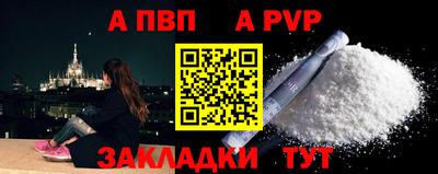 бошки Первоуральск
