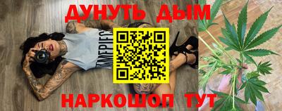 гашишное масло Пенза