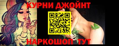 бошки Первоуральск