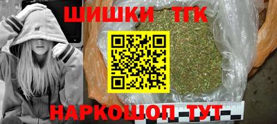 гашишное масло Пенза