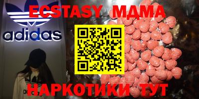 бошки Первоуральск