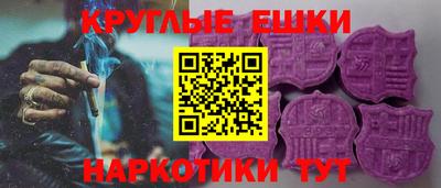 гашишное масло Пенза