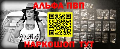 а пвп мука Партизанск