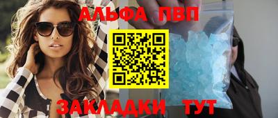 а пвп мука Партизанск