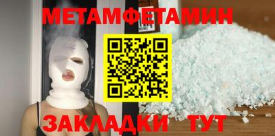 гашишное масло Пенза