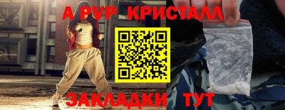 гашишное масло Пенза