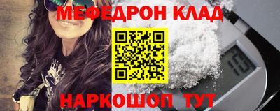 бошки Первоуральск
