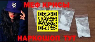 а пвп мука Партизанск