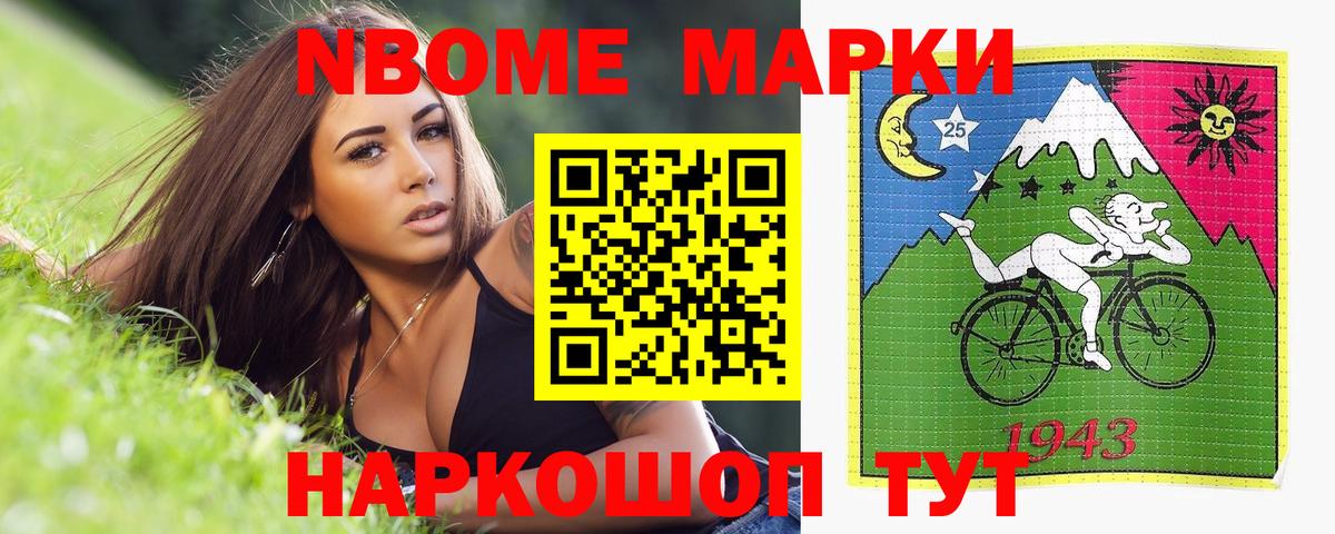 Лсд 25 экстази ecstasy Сосновоборск