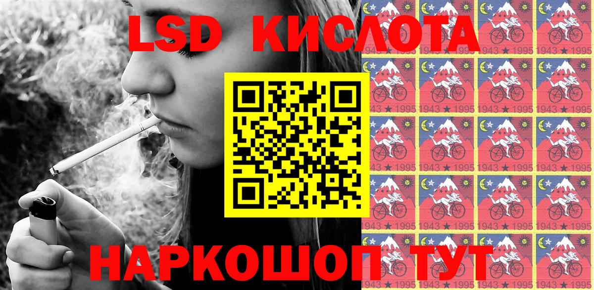 Наркотические марки 1,8мг  Вход с VPN  Наркотические марки  Сосновоборск 