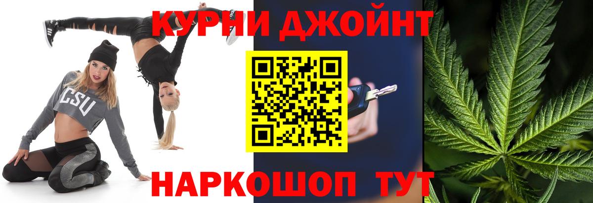 Марихуана White Widow Сосновоборск